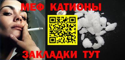 mix Канаш