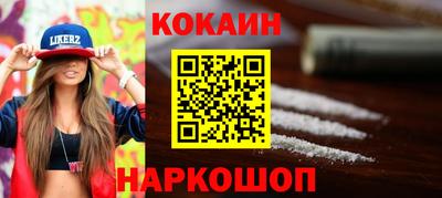mix Канаш