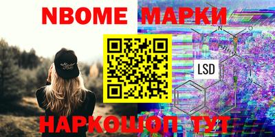 эйфоретик Камышлов
