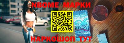 mix Канаш
