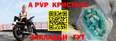 эйфоретик Камышлов