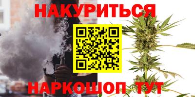 эйфоретик Камышлов