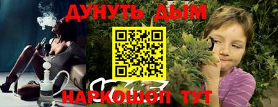 эйфоретик Камышлов