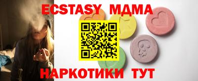 mix Канаш