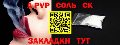 mix Канаш