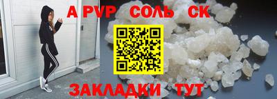 скорость mdpv Кандалакша