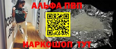 скорость mdpv Кандалакша