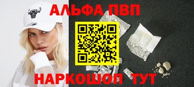 эйфоретик Камышлов