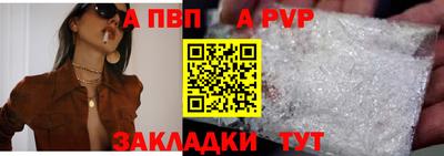 mix Канаш