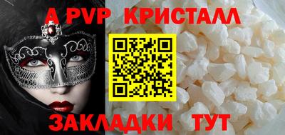 скорость mdpv Кандалакша