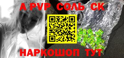 mix Канаш