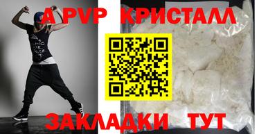 mix Канаш