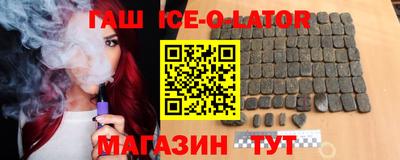 mix Канаш