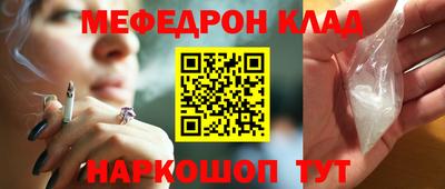 mix Канаш