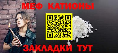 mix Канаш
