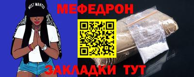 эйфоретик Камышлов