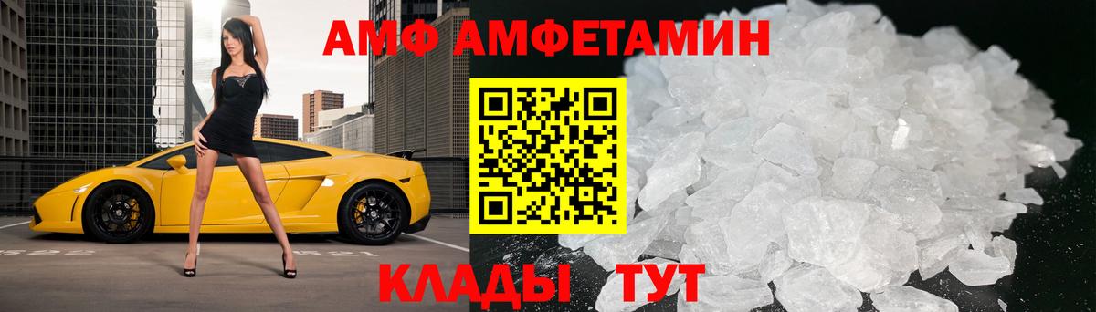 Куйбышев  Метамфетамин винт  Метамфетамин винт  Вход с VPN 