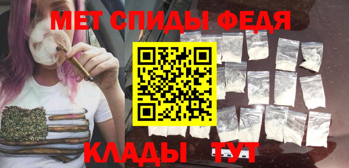 Метамфетамин пудра Куйбышев
