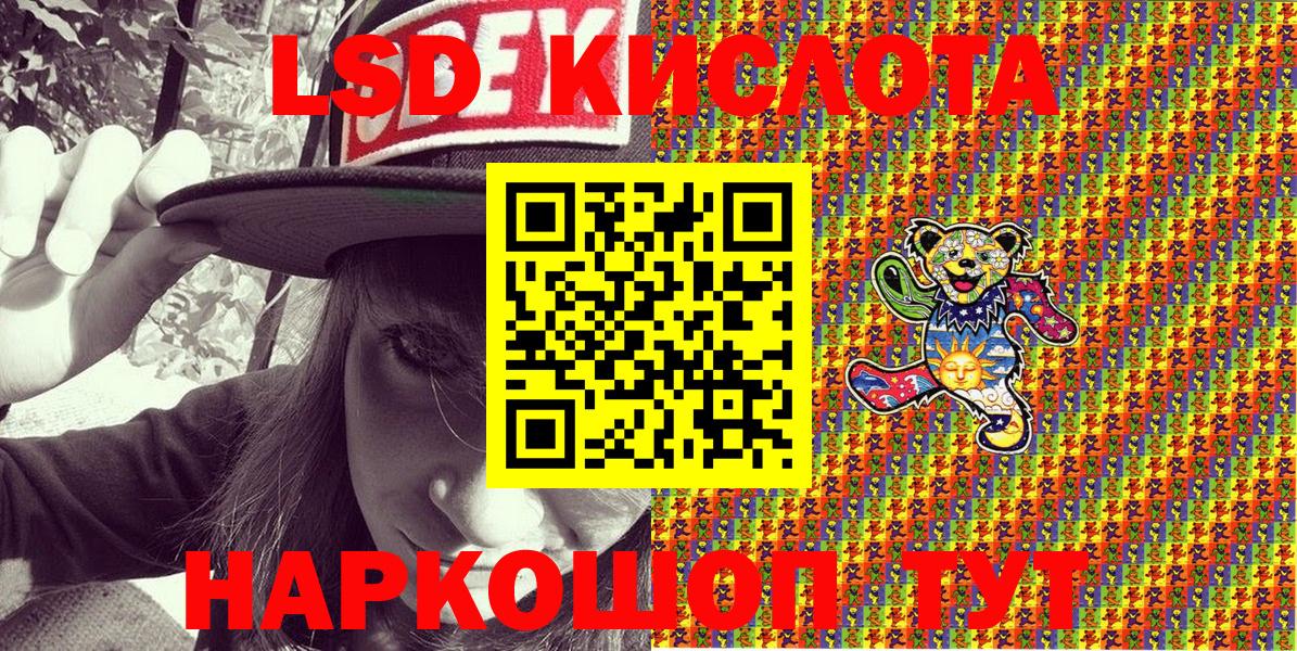 Марки N-bome 1500мкг  Вход с VPN  Куйбышев  Марки N-bome 1500мкг 