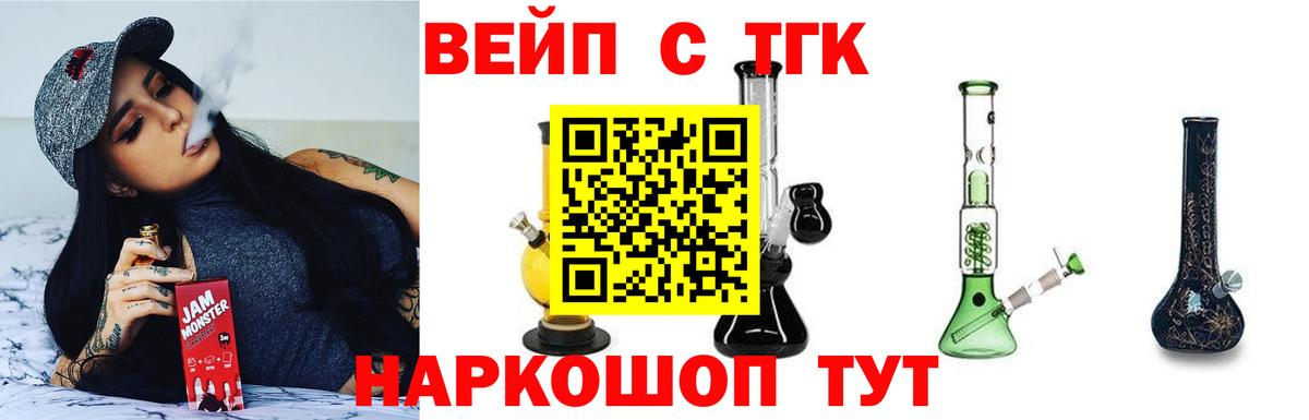 Дистиллят ТГК Wax Куйбышев