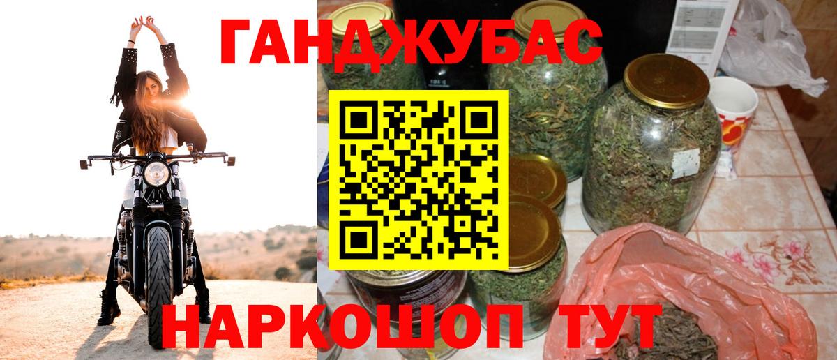 Бошки Шишки ГИДРОПОН  Шишки марихуана план  Шишки марихуана планчик  Вход с VPN  Куйбышев  МАРИХУАНА тримм 