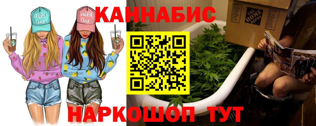 Марихуана конопля Куйбышев